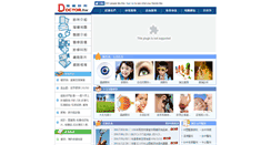 Desktop Screenshot of doctor.tw